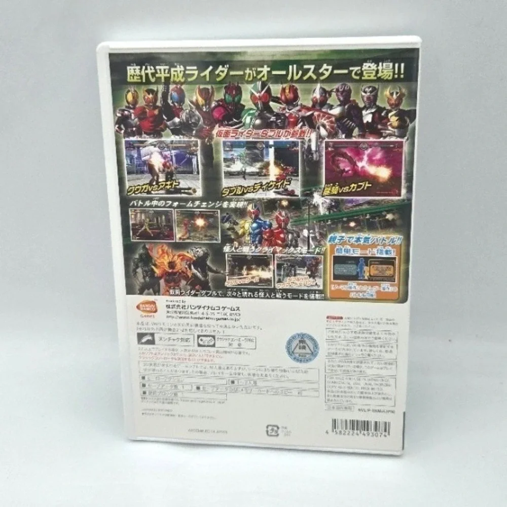 Kamen Rider Climax Heroes W - Wii (Japan‎ Import NTSC-J, Cero A) CIB